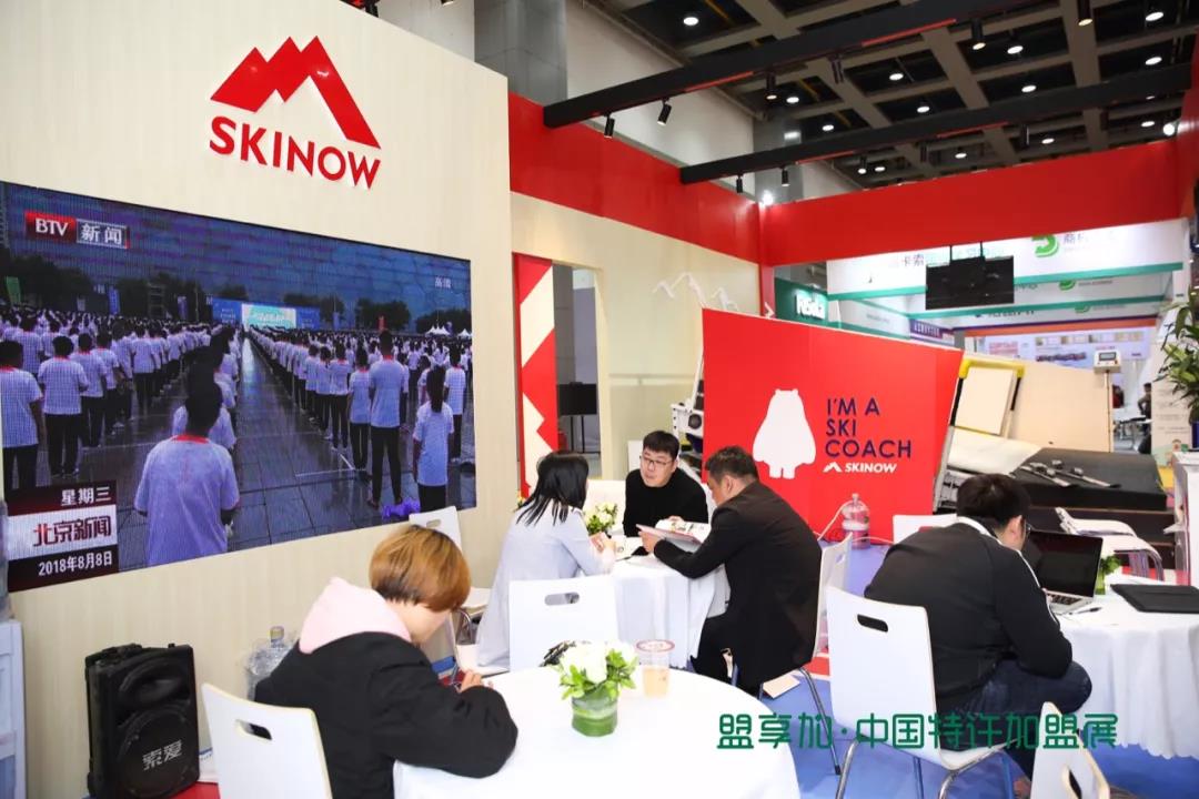第51届中国特许加盟展开幕：雪乐山获全场“最受关注”品牌